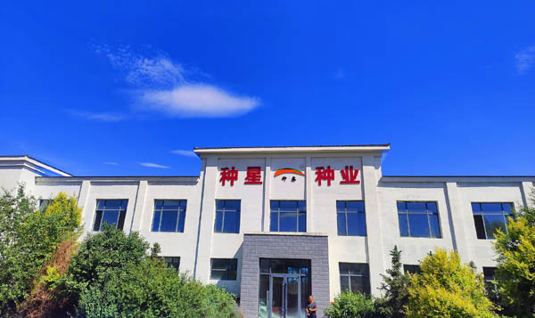 辦公室正門(mén)-600.jpg
