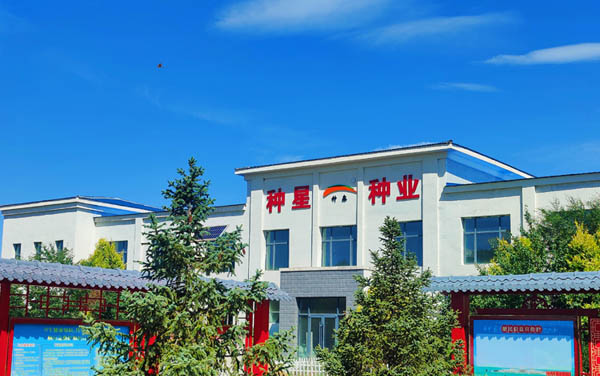 辦公室正門(mén)-600-2.jpg